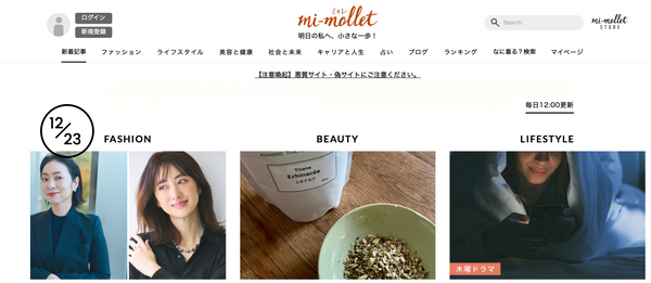 【メディア掲載】女性向けウェブマガジンmi-molletに掲載されました。